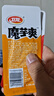 衛(wèi)龍魔芋爽小魔女麻醬味素毛肚360g送女友休閑零食大禮包宿舍火鍋 曬單實(shí)拍圖