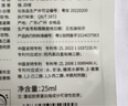 安黛雪膠原蛋白面膜提拉緊致舒緩修復補水保濕精華重組Ⅲ型人源化 1盒(5片+贈3片) 曬單實(shí)拍圖