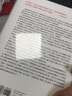 奧義書(shū) 生命的究竟奧秘 大地之戀燙金書(shū)衣 精裝典藏版 港臺原版 佚名 自由之丘 曬單實(shí)拍圖