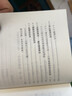 word excel ppt辦公軟件教程書 全套3冊從入門到精通  office辦公軟件應用教程書籍 曬單實拍圖