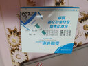 雅斯（YASEE） 雅斯GLM-79血糖儀 GLS-79血糖試紙 好輕松血糖儀 血糖測試儀試條 【無(wú)儀器】300血糖試紙+300針頭+300酒精棉 曬單實(shí)拍圖
