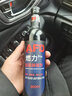 afd TechnoIogiesAFD燃力無(wú)損超級除碳劑燃油寶除積碳汽車(chē)清洗劑寶馬本田奧迪奔馳 燃力300mL*2+空氣盾*1 曬單實(shí)拍圖