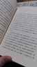 正版圖書 干校六記（精裝新版）楊絳先生經典作品文集錢鐘書繼我們仨走在人生邊上洗澡之后等作品后新作 湖北新華書店 曬單實拍圖