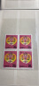 【北方辰睿】1992至2015第二轮生肖方联系列 1992年猴生肖方联邮票 实拍图