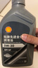 殼牌（Shell）銀標(biāo)嚴(yán)選先進全合成汽機油 API SP 5W-40 汽車養(yǎng)護 5W-30 1L 曬單實拍圖