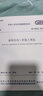 正版現(xiàn)貨 GB 50924-2014 砌體結(jié)構(gòu)工程施工規(guī)范 2021年新版注冊(cè)一二級(jí)結(jié)構(gòu)工程師專業(yè)新增考試規(guī)范 曬單實(shí)拍圖