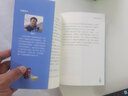 科學(xué)家給孩子的12封信:探秘地球之巔 曬單實(shí)拍圖