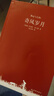 【當(dāng)當(dāng) 正版包郵】奇風(fēng)歲月 羅伯特·麥卡蒙  與《麥田里的守望者》《殺死一只知更鳥》齊名的成長經(jīng)典 張靜初強(qiáng)烈推薦 曬單實(shí)拍圖