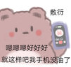 電力拖動(dòng)自動(dòng)控制系統(tǒng)—運(yùn)動(dòng)控制系統(tǒng)（第5版）大中專教材教輔書籍  新華書店正版 曬單實(shí)拍圖