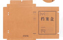 西瑪（SIMAA）30個(gè)A4高質(zhì)感牛皮紙檔案盒1cm定制文件盒/資料盒/辦公用品 廠(chǎng)直發(fā)貨 曬單實(shí)拍圖