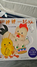 【點(diǎn)讀版】小雞球球親子游戲玩具書(shū)全套5冊0-3歲幼兒手指推拉機關(guān)書(shū)6個(gè)月~2歲嬰兒早教撕不爛立體觸摸發(fā)聲洞洞認知有聲早教圖畫(huà)書(shū) 曬單實(shí)拍圖