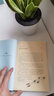 慧讀者快樂(lè )讀書(shū)吧六年級上下冊課外閱讀必讀童年 小英雄雨來(lái) 愛(ài)的教育 魯濱遜漂流記 愛(ài)麗絲漫游奇境 尼爾斯騎鵝旅行記 湯姆索亞歷險記 人教版 小學(xué)語(yǔ)文教材配套書(shū)目附導讀和真題 六年級上【童年】 曬單實(shí)拍圖