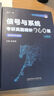 【官方直營(yíng)】2026信號與系統考研真題精析960題一點(diǎn)通終極預測3+1卷小馬哥960信號與系統谷哥通信考研價(jià)保閱讀狂歡節 【預售】2026信號與系統終極預測3+1 曬單實(shí)拍圖