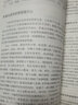 中國地理讀這本就夠了正版地理常識科普知識導游旅游書(shū)籍 曬單實(shí)拍圖