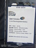 Dsheng適用順豐7代巴槍電池HHT7A電池快遞巴槍手持手機PDA電板HHT7B電池 HHT7B電池 曬單實(shí)拍圖