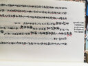 中華中醫古籍珍稀稿鈔本叢刊：神農本草經(jīng)徐陳注合纂 曬單實(shí)拍圖