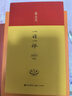 蔡志忠·一日一禪.2023日歷 曬單實拍圖