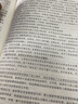 2025年宋光明講理論法精講瑞達(dá)法考 法律職業(yè)資格考試?yán)碚摲▽W(xué)客觀題配套網(wǎng)課視頻 可搭售瑞達(dá) 曬單實(shí)拍圖