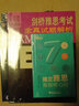 全套7冊 新東方劍橋雅思真題集4-10 學(xué)術(shù)類(lèi)/培訓類(lèi)通用 全真試題劍4-5-6-7-8-9-10 A類(lèi)G類(lèi) IELTS出國留學(xué)移民考試備考資料 歷年全真試題級 曬單實(shí)拍圖