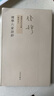 錢穆先生全集（繁體版）：理學(xué)六家詩鈔 曬單實(shí)拍圖