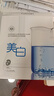 瑜然美美白淡斑面膜補(bǔ)水保濕提亮膚色煙酰胺改善暗沉男女士通用  5片/盒 3盒 曬單實(shí)拍圖