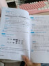 2025鐘書金牌 新教材全解四年級(jí)上下冊(cè)語(yǔ)文數(shù)學(xué)英語(yǔ)四年級(jí)上下冊(cè)上海小學(xué)課本同步完全解讀講解輔導(dǎo)訓(xùn)練書上下學(xué)期鐘書金牌滬教版新教材全解 數(shù)學(xué)-4上 曬單實(shí)拍圖