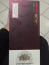 資六堂 資六堂53度茅臺(tái)鎮(zhèn)醬香型白酒500ml單瓶裝純糧整箱6瓶禮盒裝 秀才 單瓶裝 曬單實(shí)拍圖