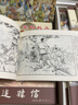 著(zhù)名農民起義---經(jīng)典連環(huán)畫(huà)閱讀叢書(shū) 曬單實(shí)拍圖