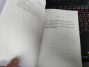 正版圖書 GB/T 50353-2013 建筑工程建筑面積計(jì)算規(guī)范 規(guī)范+圖解 中國(guó)計(jì)劃出版社 建 曬單實(shí)拍圖