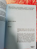 【2023中國好書】一個長江 從雪山到海洋 自然科學(xué)科普讀物類書籍 116個重要地點(diǎn)68個物種18幅人文畫卷 圖書 曬單實(shí)拍圖