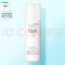 珂润（Curel）美白化妆水I 140ml清爽型 保湿护肤品 男女通用 成毅代言 礼物 实拍图