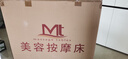 Mt拉菲折疊按摩床美容床便攜拉伸床按摩美容中醫針灸床家用推拿床 拉菲184*71cm灰藍色全套配件新款 曬單實(shí)拍圖