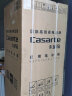 Casarte卡萨帝 海尔BCD-251 BCD-279 278 嵌入式双开门风冷变频尾货机 BCD-251WBIU1全新没有拆封假一罚万 晒单实拍图