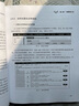 亞馬遜AWS云基礎與實(shí)戰 清華大學(xué)出版社  編著(zhù) 書(shū)籍 曬單實(shí)拍圖