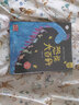 恐龍大百科彩圖注音版全套12冊 揭秘恐龍圖書王國大全3-6歲兒童恐龍科普百科全書 曬單實拍圖