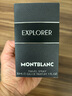 萬(wàn)寶龍（MONTBLANC） 萬(wàn)寶龍香水 探險家男香 經(jīng)典傳奇持久淡香節日生日 禮物送男友 探險者/探索家30ml EDP 曬單實(shí)拍圖