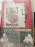 預(yù)售 深夜食堂 19 臺版原版 日本翻譯文學(xué)小說 安倍夜郎 丁世佳 臺灣新經(jīng)典 經(jīng)典漫畫一道菜的平淡人生故事正 曬單實拍圖