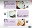 《寶寶輔食跟我做》+《念兒歌做早教》（2本套裝） 曬單實(shí)拍圖