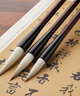 六品堂 毛筆兼毫初學(xué)者專業(yè)初學(xué)兒童狼毫小學(xué)生毛筆字國(guó)畫練字初學(xué)者文房四寶字帖兼毫毛筆書法 【升級(jí)款】小中大3支裝 曬單實(shí)拍圖