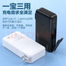 品勝【3C認證】充電寶自帶線(xiàn)插頭充電器三合一20000毫安可上飛機22.5W快充移動(dòng)電源適用蘋(píng)果17promax白 曬單實(shí)拍圖