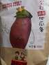 沂蒙公社黃金地瓜條300g*2袋原味倒蒸紅薯地瓜條山東特產(chǎn)辦公休閑零食 曬單實(shí)拍圖