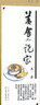 美食小說(shuō)家 曬單實(shí)拍圖