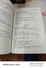 中藥調(diào)劑學(xué)全國中醫(yī)藥行業(yè)高等教育十三五創(chuàng)新教材第2二版 翟華強(qiáng)著 中國中醫(yī)藥出版社供中醫(yī)藥學(xué)相關(guān)專業(yè) 曬單實(shí)拍圖