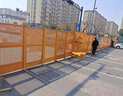 益宙基坑護欄建筑工地施工圍擋圍欄網(wǎng)警示安全隔離防護欄基坑臨邊護欄 定制基坑防護欄 曬單實(shí)拍圖
