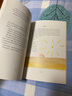 小王子 彩色插畫(huà)版 The Little Prince 圣?？颂K佩里 經(jīng)典兒童文學(xué)名著(zhù) 學(xué)生課外閱讀 Alma經(jīng)典 進(jìn)口原版 英文書(shū) 曬單實(shí)拍圖