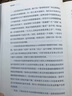 【正版包郵】絕對(duì)坦率 一種新的管理哲學(xué) 金·斯科特 著 中信出版社 新華書店旗艦店企業(yè)管理與培訓(xùn)圖書書籍 曬單實(shí)拍圖