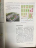【新華書店正版包郵】適用2025 初中7七年級上冊地理書人教版教材教科書初一1上冊地理課本七上地理書人教版七年級地理上冊全一冊 七年級上冊地理 曬單實拍圖