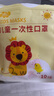 嬰幼兒童口罩可調節(jié)耳帶3d立體0-3歲卡通女寶寶學小孩獨立裝夏季 10只 暖萌小獅【0-3歲 耳帶可調節(jié) 獨立包裝】 曬單實拍圖