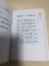 運(yùn)營(yíng)手稿：互聯(lián)網(wǎng)運(yùn)營(yíng)指北(博文視點(diǎn)出品) 曬單實(shí)拍圖