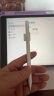 绿联电容笔适配iPad平板笔apple pencil二代手写触控笔 蓝牙磁吸双充款防误触苹果笔Pro/iPad/air/mini 晒单实拍图